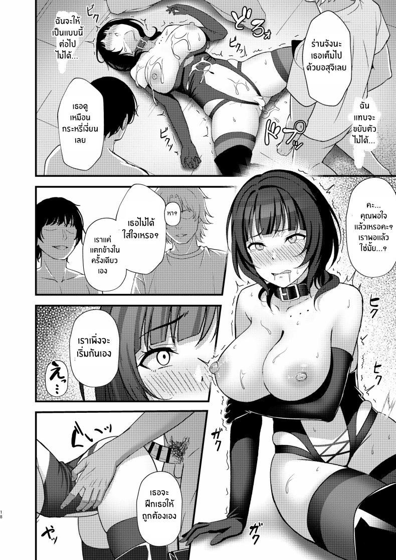 Doujin-Lc- อ่าน โดจิน มังฮวา เกาหลี ญี่ปุ่น จีน แปลไทย คุณคารินกับการถ่ายทำสุดลามก[Oku Koubou (Oku)] Karin-San Lewd Corruption ตอนที่ 1 2 3 4 5 6 7 8 9 10 11 12 13 14 ฟรี ไม่มีโฆษณา อ่าน โดจิน Manhwa เกาหลี ญี่ปุ่น จีน เรามีครบ คัดมาให้เน้นๆ โดจิน 18+ รับประกันความฟินโดย  Doujin Lc