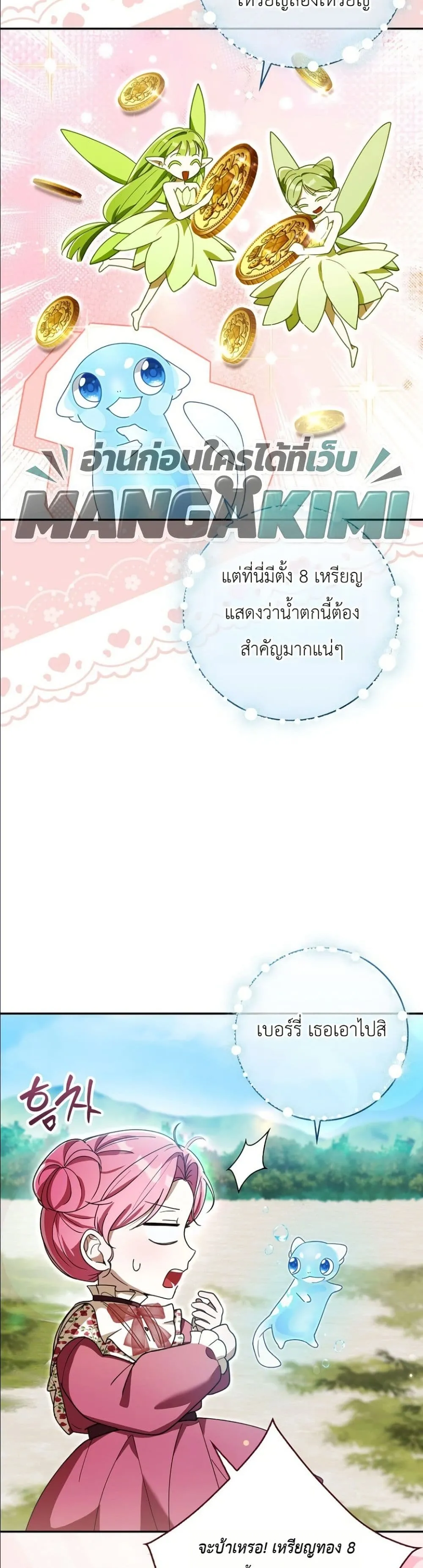 Manga-lc-com อ่านมังงะ อ่านการ์ตูน ออนไลน์ ฟรี I Will Save My Dad ตอนที่ 1 2 3 4 5 6 7 8 9 10 11 12 13 14 ฟรี ไม่มีโฆษณา Manga-lc - อ่าน มังงะ อ่าน การ์ตูน ออนไลน์ อ่านมังงะ ฟรี