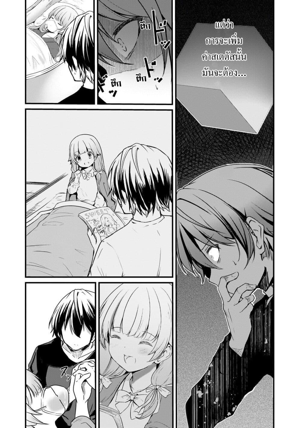 Manga-lc-com อ่านมังงะ อ่านการ์ตูน ออนไลน์ ฟรี Hai no Sekai wa Kami no me de Ayazuku ~Ore Dake mieru Status de, Saijaku kara Saikyou e Kake agaru~ ตอนที่ 1 2 3 4 5 6 7 8 9 10 11 12 13 14 ฟรี ไม่มีโฆษณา Manga-lc - อ่าน มังงะ อ่าน การ์ตูน ออนไลน์ อ่านมังงะ ฟรี