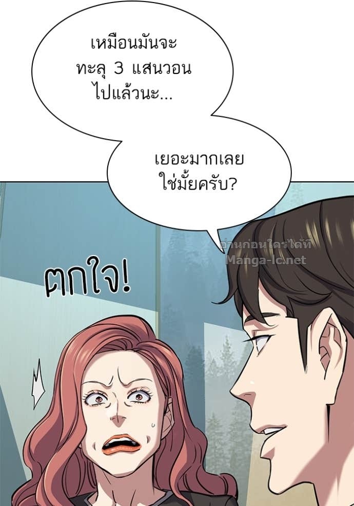 Doujin-Lc- อ่าน โดจิน มังฮวา เกาหลี ญี่ปุ่น จีน แปลไทย Reborn Rich ตอนที่ 1 2 3 4 5 6 7 8 9 10 11 12 13 14 ฟรี ไม่มีโฆษณา อ่าน โดจิน Manhwa เกาหลี ญี่ปุ่น จีน เรามีครบ คัดมาให้เน้นๆ โดจิน 18+ รับประกันความฟินโดย Doujin Lc