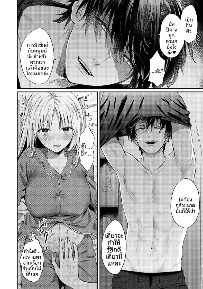 Doujin-Lc- อ่าน โดจิน มังฮวา เกาหลี ญี่ปุ่น จีน แปลไทย ฉันอยากได้รับความพึงพอใจจากซัคคิวบัสผู้เอาใจใส่ (Koori) ตอนที่ 1 2 3 4 5 6 7 8 9 10 11 12 13 14 ฟรี ไม่มีโฆษณา อ่าน โดจิน Manhwa เกาหลี ญี่ปุ่น จีน เรามีครบ คัดมาให้เน้นๆ โดจิน 18+ รับประกันความฟินโดย  Doujin Lc
