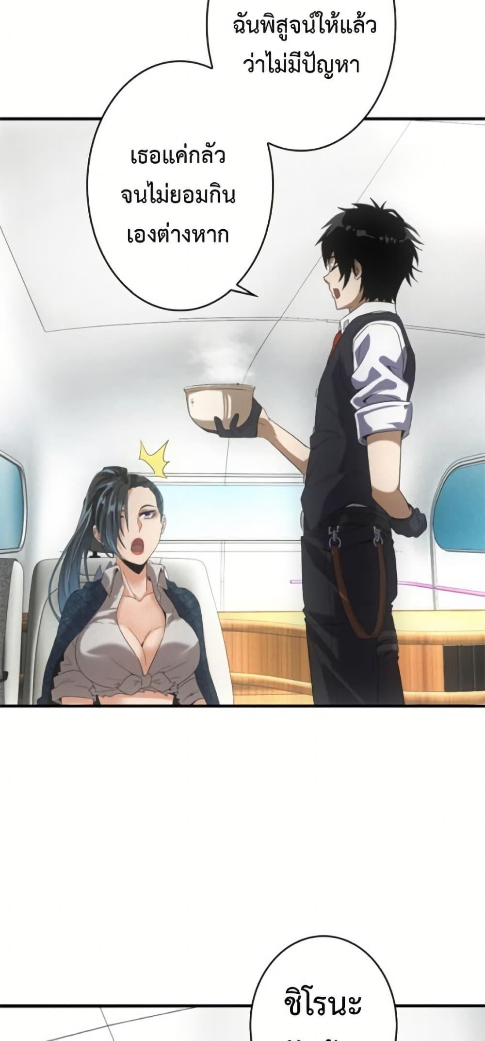 Manga-lc-com อ่านมังงะ อ่านการ์ตูน ออนไลน์ ฟรี Irasshaimase Shuumatsu Sekai ตอนที่ 1 2 3 4 5 6 7 8 9 10 11 12 13 14 ฟรี ไม่มีโฆษณา Manga-lc - อ่าน มังงะ อ่าน การ์ตูน ออนไลน์ อ่านมังงะ ฟรี