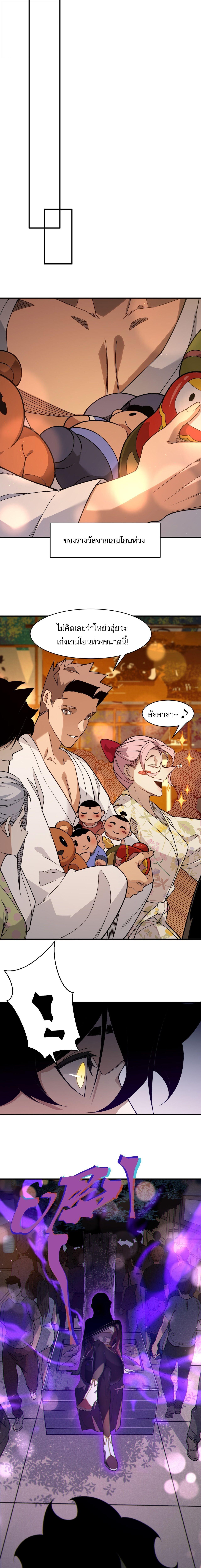 Manga-lc-com อ่านมังงะ อ่านการ์ตูน ออนไลน์ ฟรี Demonic Evolution ตอนที่ 1 2 3 4 5 6 7 8 9 10 11 12 13 14 ฟรี ไม่มีโฆษณา Manga-lc - อ่าน มังงะ อ่าน การ์ตูน ออนไลน์ อ่านมังงะ ฟรี