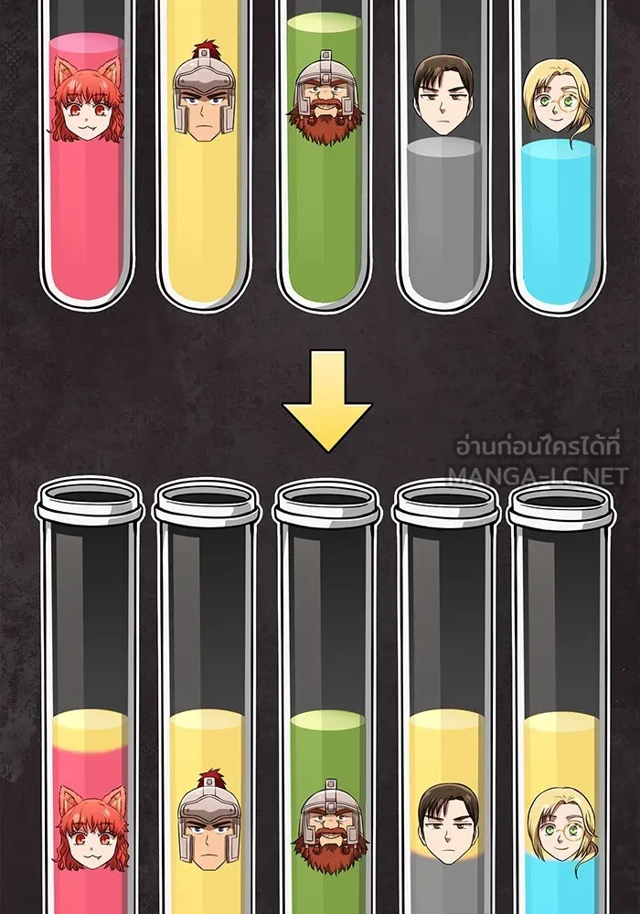 เอาชีวิตรอดในเกมฉบับคนเถื่อน ตอนที่ 89 ต่างคนต่างบันได รูปที่ 141