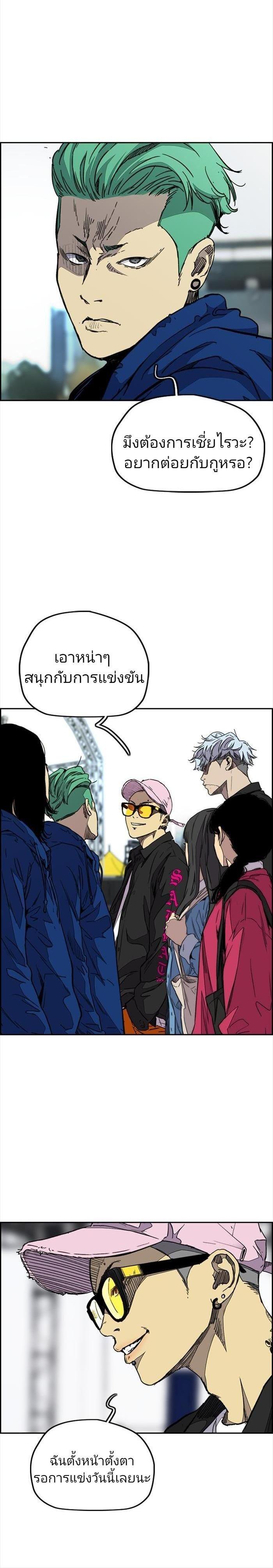 Manga-lc-com อ่านมังงะ อ่านการ์ตูน ออนไลน์ ฟรี Wind Breaker ปั่นสู้ฝัน ตอนที่ 1 2 3 4 5 6 7 8 9 10 11 12 13 14 ฟรี ไม่มีโฆษณา Manga-lc - อ่าน มังงะ อ่าน การ์ตูน ออนไลน์ อ่านมังงะ ฟรี