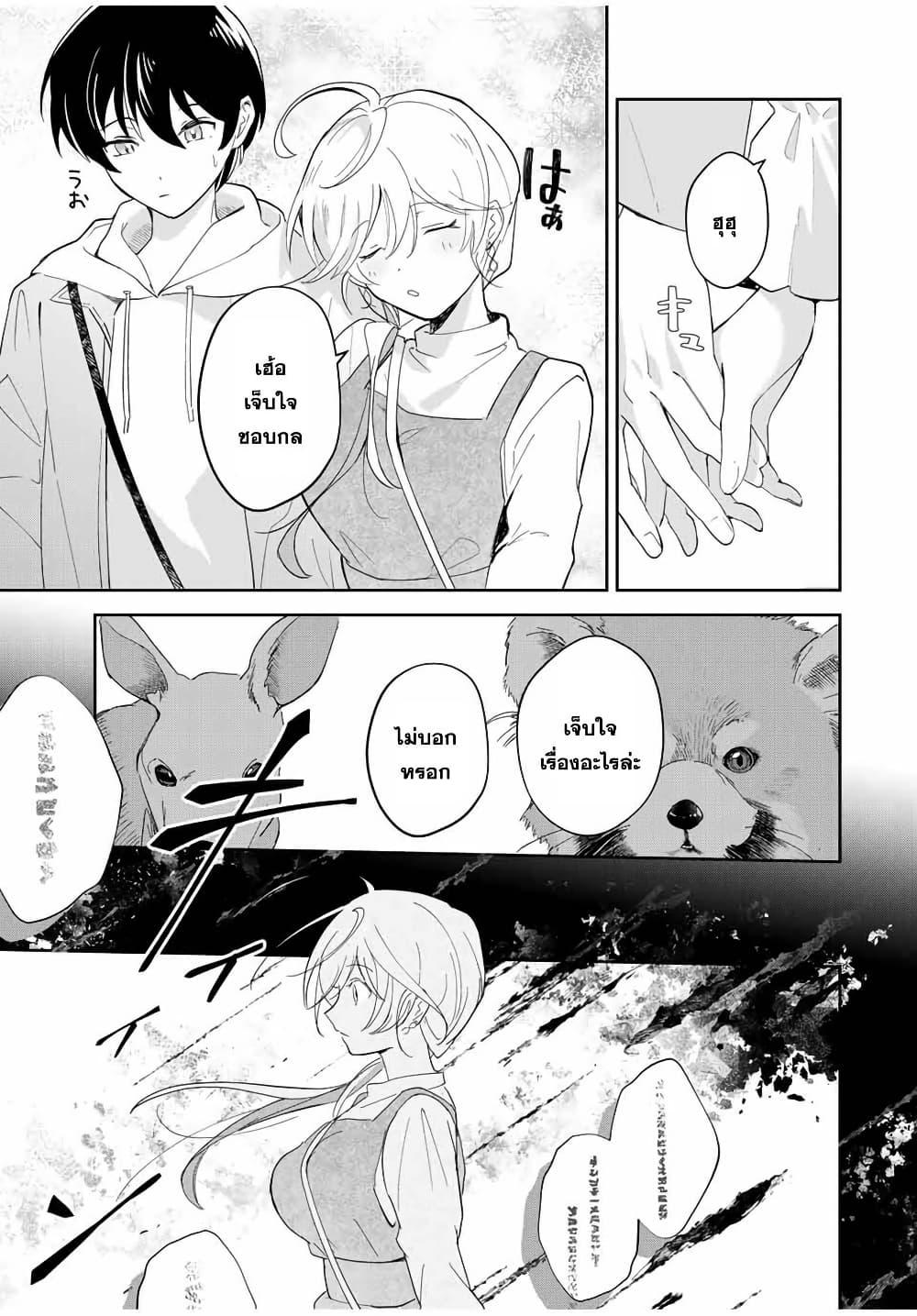 Manga-lc-com อ่านมังงะ อ่านการ์ตูน ออนไลน์ ฟรี Eiyuu to Majo no Tensei LoveCome ตอนที่ 1 2 3 4 5 6 7 8 9 10 11 12 13 14 ฟรี ไม่มีโฆษณา Manga-lc - อ่าน มังงะ อ่าน การ์ตูน ออนไลน์ อ่านมังงะ ฟรี