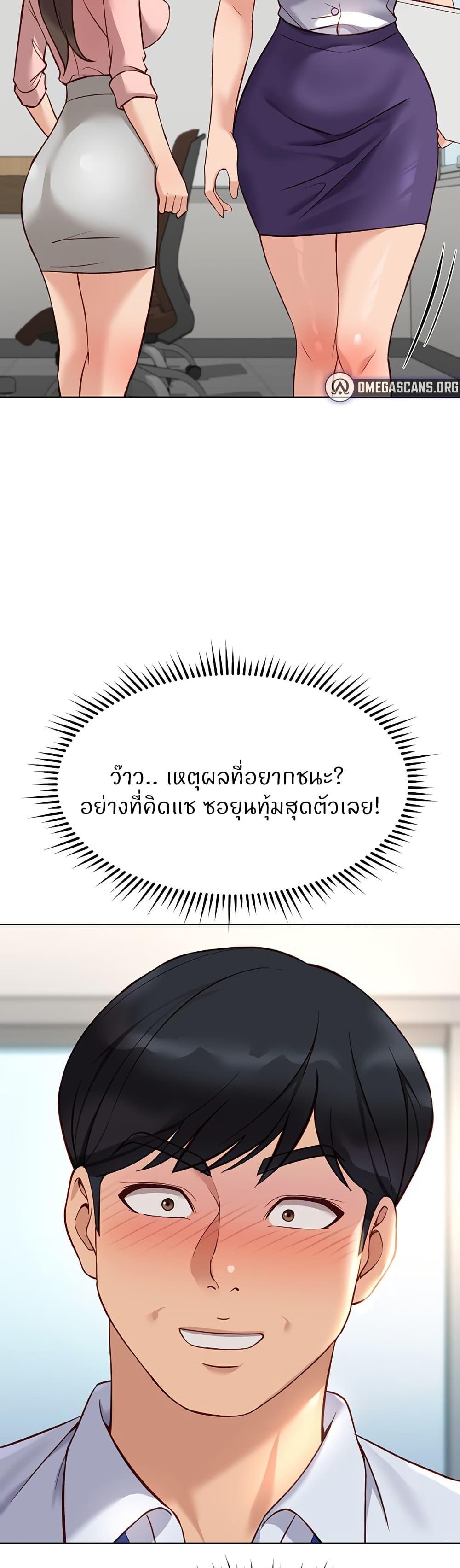 Doujin-Lc- อ่าน โดจิน มังฮวา เกาหลี ญี่ปุ่น จีน แปลไทย Common Sense Manipulation Program ตอนที่ 1 2 3 4 5 6 7 8 9 10 11 12 13 14 ฟรี ไม่มีโฆษณา อ่าน โดจิน Manhwa เกาหลี ญี่ปุ่น จีน เรามีครบ คัดมาให้เน้นๆ โดจิน 18+ รับประกันความฟินโดย  Doujin Lc