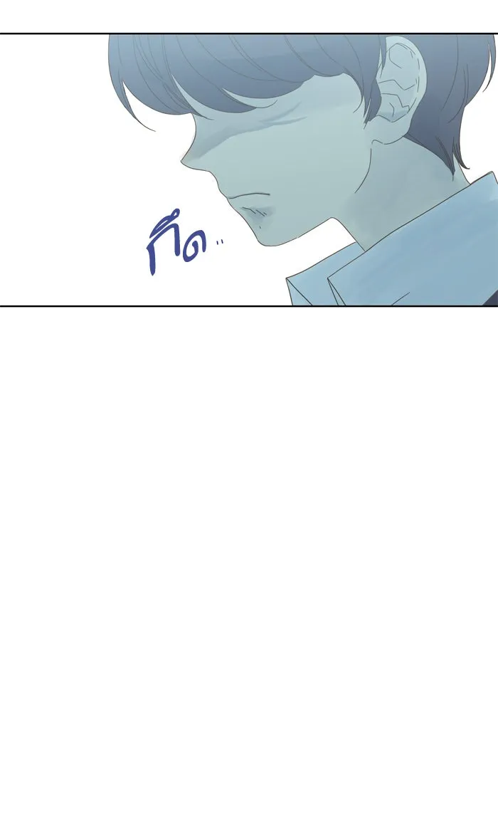 ฉันมันร้าย หรือเพราะโลกไม่น่ารัก ตอนที่ 40 รูปที่ 50