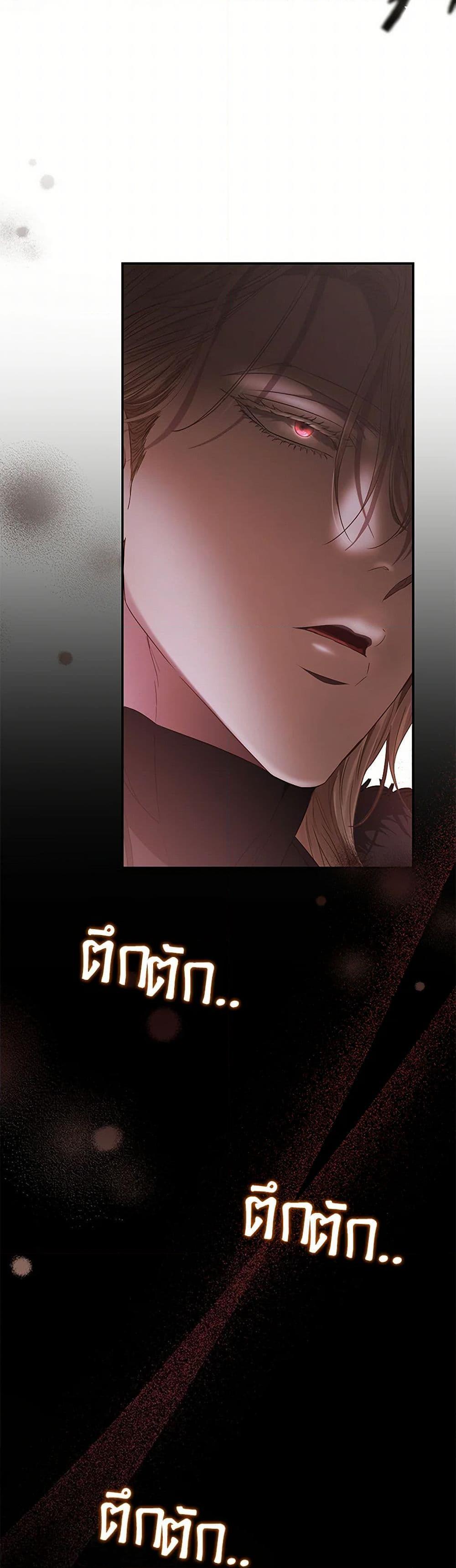 Manga-lc-com อ่านมังงะ อ่านการ์ตูน ออนไลน์ ฟรี My Evil Husband Is Obsessed With the Wrong Person ตอนที่ 1 2 3 4 5 6 7 8 9 10 11 12 13 14 ฟรี ไม่มีโฆษณา Manga-lc - อ่าน มังงะ อ่าน การ์ตูน ออนไลน์ อ่านมังงะ ฟรี