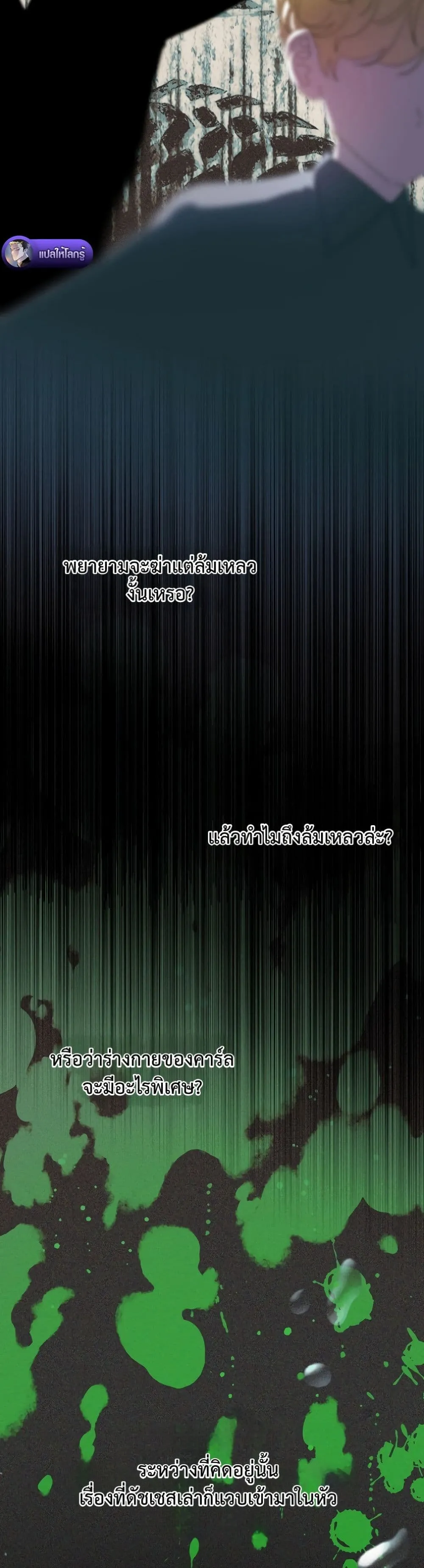 Manga-lc-com อ่านมังงะ อ่านการ์ตูน ออนไลน์ ฟรี I Faked a Pregnancy, but My Husband Returned ตอนที่ 1 2 3 4 5 6 7 8 9 10 11 12 13 14 ฟรี ไม่มีโฆษณา Manga-lc - อ่าน มังงะ อ่าน การ์ตูน ออนไลน์ อ่านมังงะ ฟรี