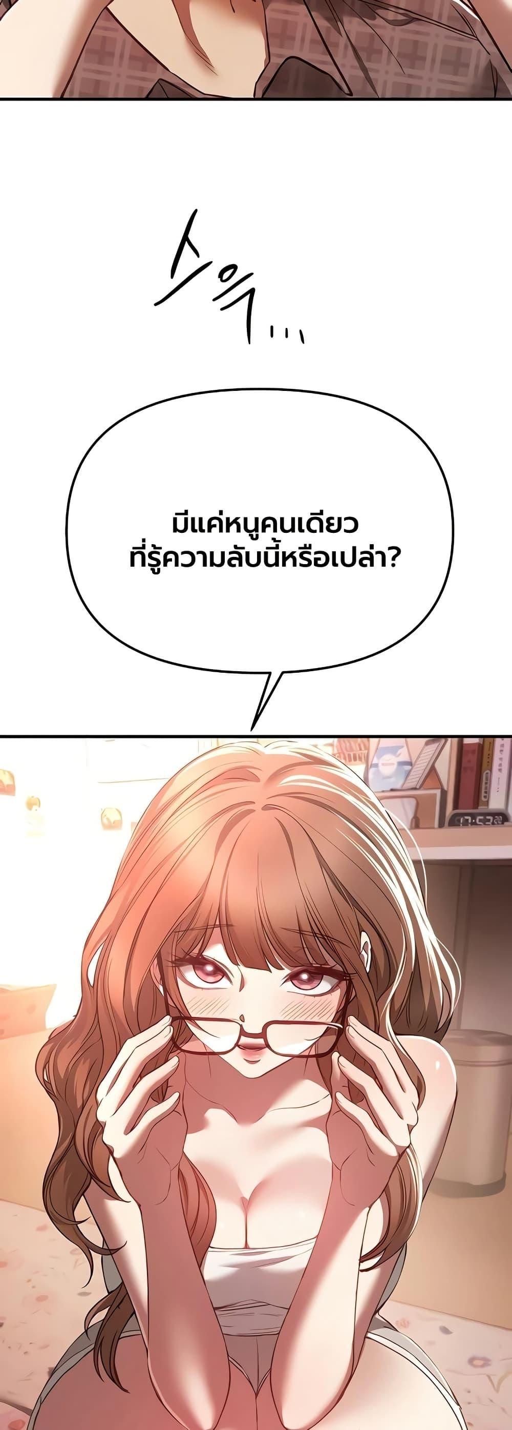 Doujin-Lc- อ่าน โดจิน มังฮวา เกาหลี ญี่ปุ่น จีน แปลไทย Beautiful Days ตอนที่ 1 2 3 4 5 6 7 8 9 10 11 12 13 14 ฟรี ไม่มีโฆษณา อ่าน โดจิน Manhwa เกาหลี ญี่ปุ่น จีน เรามีครบ คัดมาให้เน้นๆ โดจิน 18+ รับประกันความฟินโดย  Doujin Lc