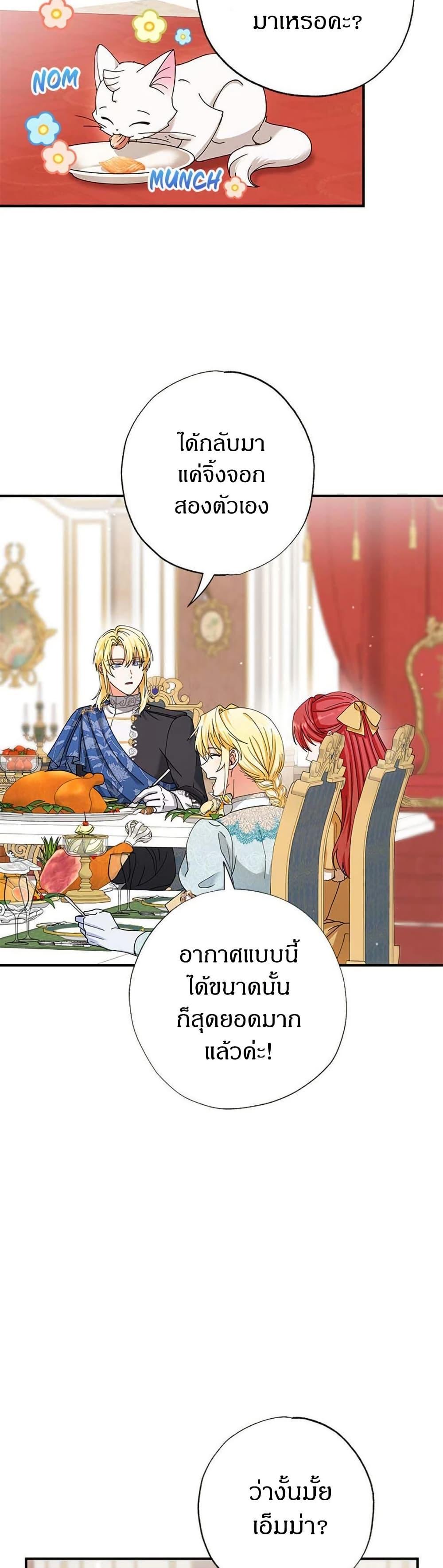 Manga-lc-com อ่านมังงะ อ่านการ์ตูน ออนไลน์ ฟรี I Became the Emperor’s Cat ตอนที่ 1 2 3 4 5 6 7 8 9 10 11 12 13 14 ฟรี ไม่มีโฆษณา Manga-lc - อ่าน มังงะ อ่าน การ์ตูน ออนไลน์ อ่านมังงะ ฟรี