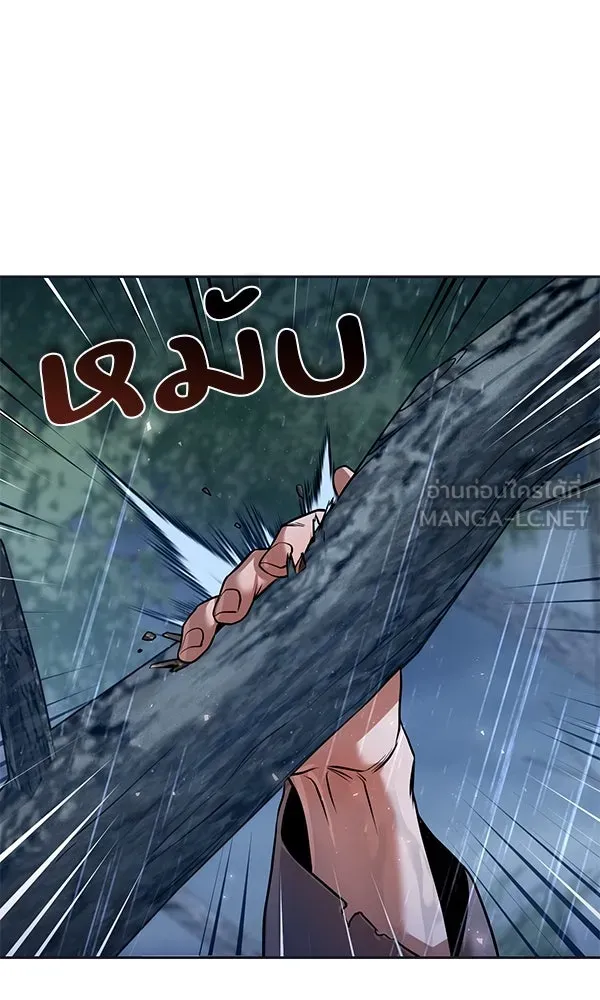 พอแล้วขันที อยากมีเจ้าโลก ตอนที่ 44 รูปที่ 30