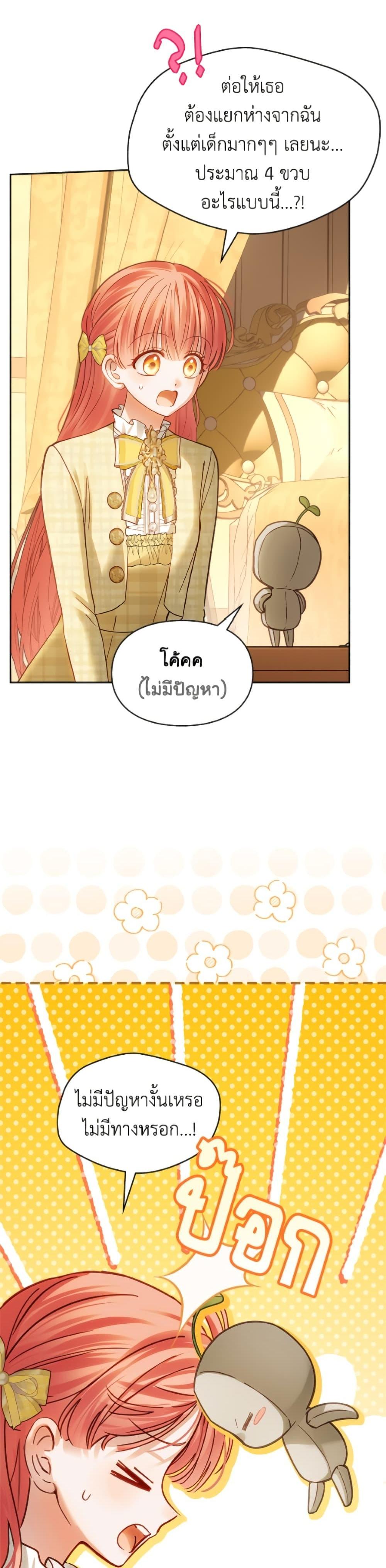 Manga-lc-com อ่านมังงะ อ่านการ์ตูน ออนไลน์ ฟรี Baby Prisoner of the Winter Castle ตอนที่ 1 2 3 4 5 6 7 8 9 10 11 12 13 14 ฟรี ไม่มีโฆษณา Manga-lc - อ่าน มังงะ อ่าน การ์ตูน ออนไลน์ อ่านมังงะ ฟรี