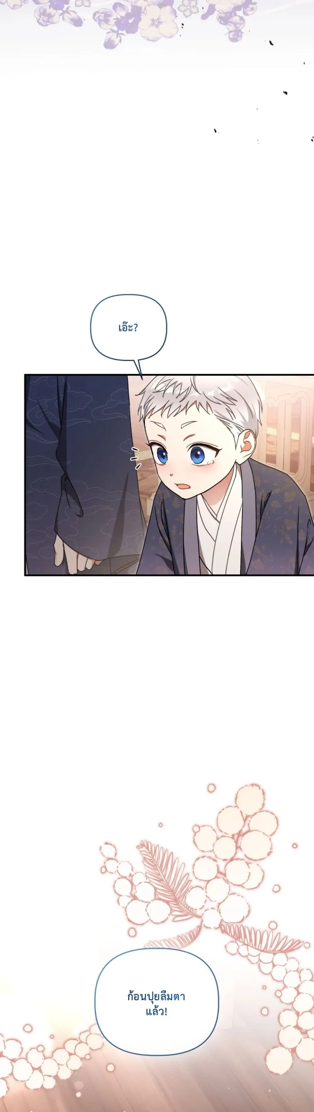 Manga-lc-com อ่านมังงะ อ่านการ์ตูน ออนไลน์ ฟรี The White Tiger Clan Little Fluff ตอนที่ 1 2 3 4 5 6 7 8 9 10 11 12 13 14 ฟรี ไม่มีโฆษณา Manga-lc - อ่าน มังงะ อ่าน การ์ตูน ออนไลน์ อ่านมังงะ ฟรี