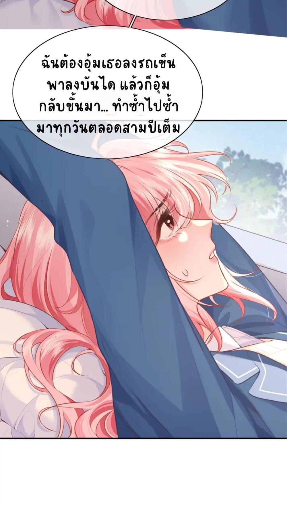 Manga-lc-com อ่านมังงะ อ่านการ์ตูน ออนไลน์ ฟรี My Sickly Sister Always Misses Me ตอนที่ 1 2 3 4 5 6 7 8 9 10 11 12 13 14 ฟรี ไม่มีโฆษณา Manga-lc - อ่าน มังงะ อ่าน การ์ตูน ออนไลน์ อ่านมังงะ ฟรี