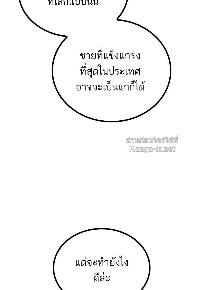 Doujin-Lc- อ่าน โดจิน มังฮวา เกาหลี ญี่ปุ่น จีน แปลไทย HECTOPASCAL ตอนที่ 1 2 3 4 5 6 7 8 9 10 11 12 13 14 ฟรี ไม่มีโฆษณา อ่าน โดจิน Manhwa เกาหลี ญี่ปุ่น จีน เรามีครบ คัดมาให้เน้นๆ โดจิน 18+ รับประกันความฟินโดย Doujin Lc