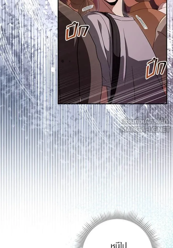 เชื่อเถอะ ฉันเป็นฮัน ตอนที่ 53 รูปที่ 58