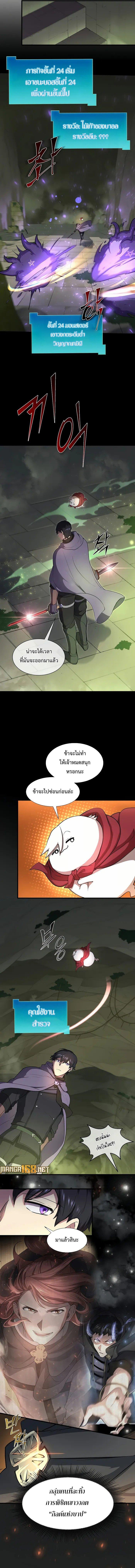 Manga-lc-com อ่านมังงะ อ่านการ์ตูน ออนไลน์ ฟรี Level Up with Skills ตอนที่ 1 2 3 4 5 6 7 8 9 10 11 12 13 14 ฟรี ไม่มีโฆษณา Manga-lc - อ่าน มังงะ อ่าน การ์ตูน ออนไลน์ อ่านมังงะ ฟรี