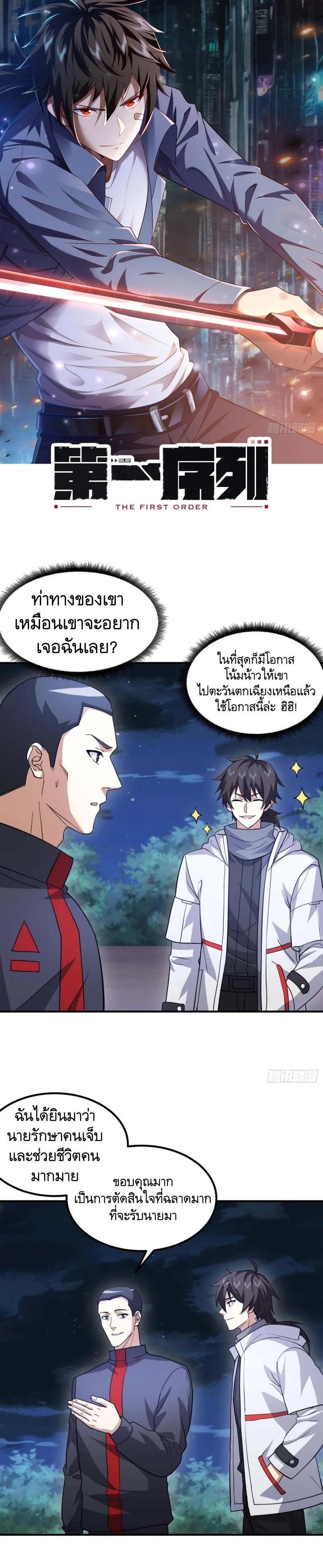 Manga-lc-com อ่านมังงะ อ่านการ์ตูน ออนไลน์ ฟรี The First Order ตอนที่ 1 2 3 4 5 6 7 8 9 10 11 12 13 14 ฟรี ไม่มีโฆษณา Manga-lc - อ่าน มังงะ อ่าน การ์ตูน ออนไลน์ อ่านมังงะ ฟรี