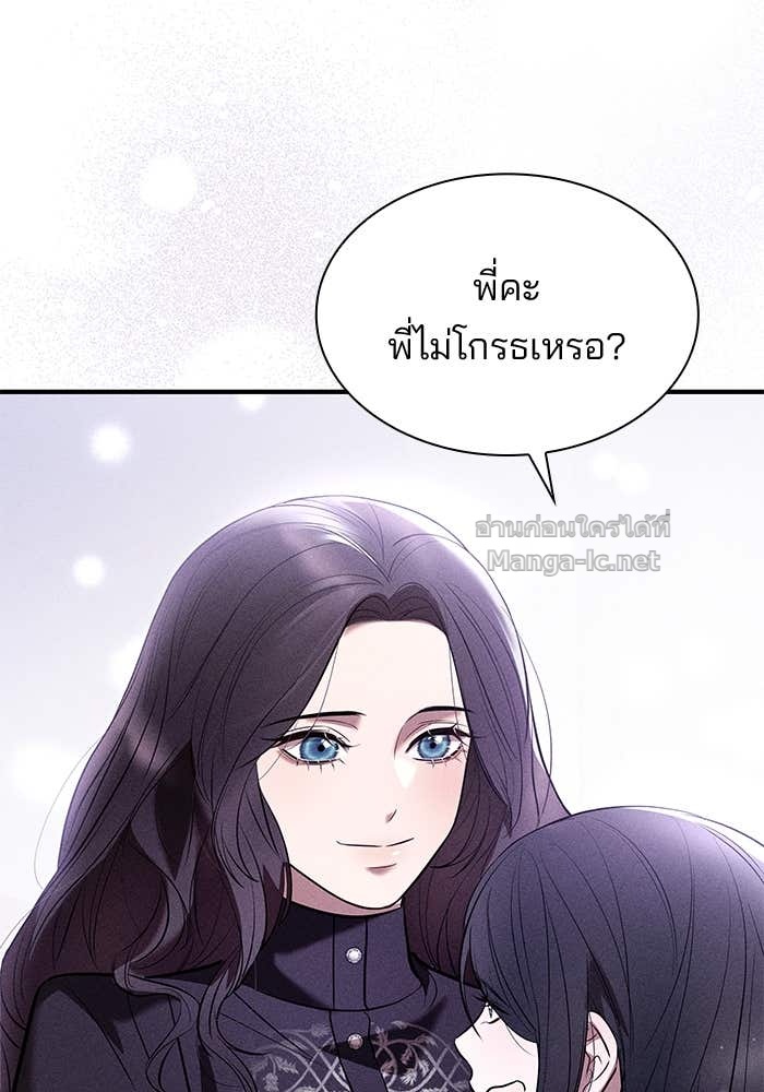 Doujin-Lc- อ่าน โดจิน มังฮวา เกาหลี ญี่ปุ่น จีน แปลไทย ชายาคนสุดท้ายของเจ้าชายไร้หัวใจ ตอนที่ 1 2 3 4 5 6 7 8 9 10 11 12 13 14 ฟรี ไม่มีโฆษณา อ่าน โดจิน Manhwa เกาหลี ญี่ปุ่น จีน เรามีครบ คัดมาให้เน้นๆ โดจิน 18+ รับประกันความฟินโดย Doujin Lc