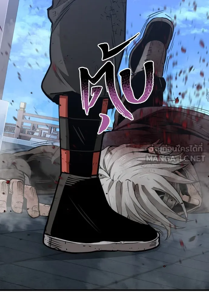 เส้นทางสู่เทพมาร ตอนที่ 24 รูปที่ 27