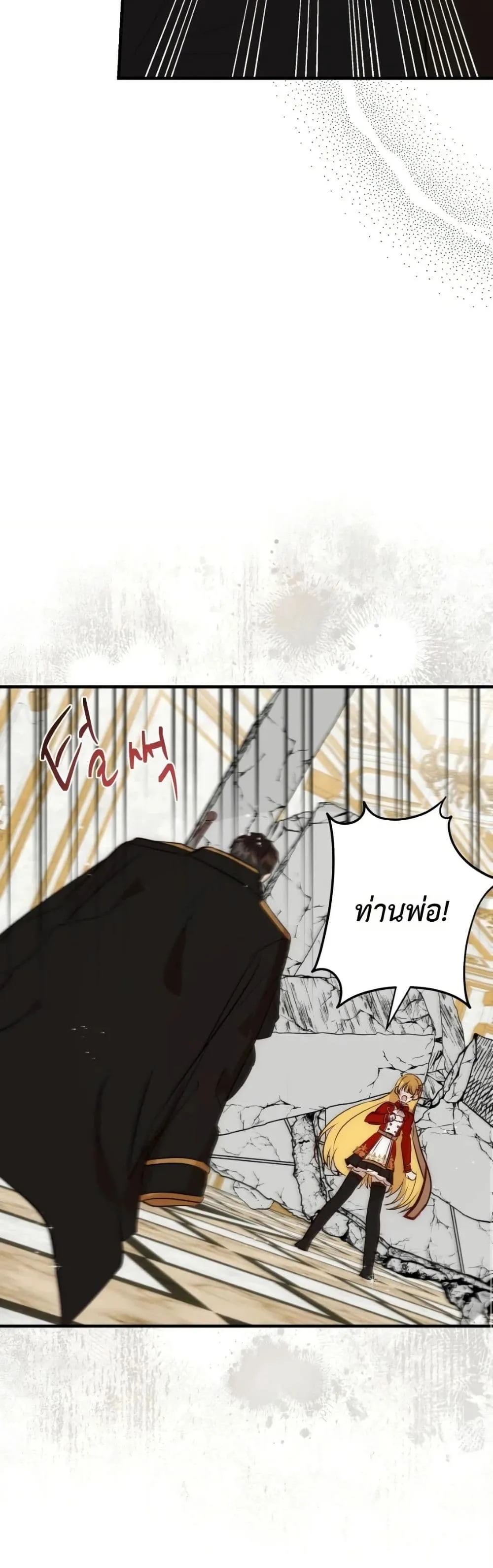 Manga-lc-com อ่านมังงะ อ่านการ์ตูน ออนไลน์ ฟรี How to Survive as the Daughter of the Emperor Who Killed Me ตอนที่ 1 2 3 4 5 6 7 8 9 10 11 12 13 14 ฟรี ไม่มีโฆษณา Manga-lc - อ่าน มังงะ อ่าน การ์ตูน ออนไลน์ อ่านมังงะ ฟรี