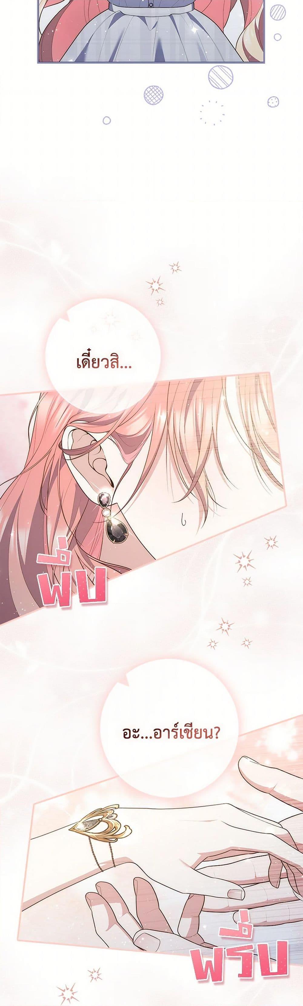 Manga-lc-com อ่านมังงะ อ่านการ์ตูน ออนไลน์ ฟรี Fortune-Telling Lady ตอนที่ 1 2 3 4 5 6 7 8 9 10 11 12 13 14 ฟรี ไม่มีโฆษณา Manga-lc - อ่าน มังงะ อ่าน การ์ตูน ออนไลน์ อ่านมังงะ ฟรี