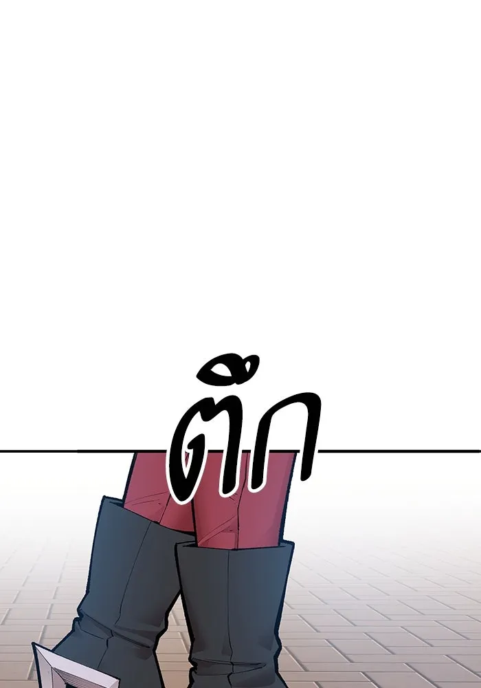 ยอดคนเลเวลทะลุ ตอนที่ 4 ตายแน่ รูปที่ 134