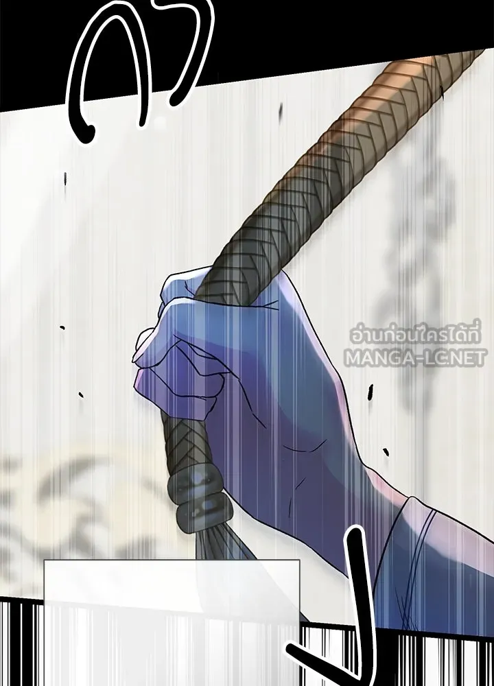 องค์ชายผู้อื้อฉาว ตอนที่ 106 รูปที่ 90