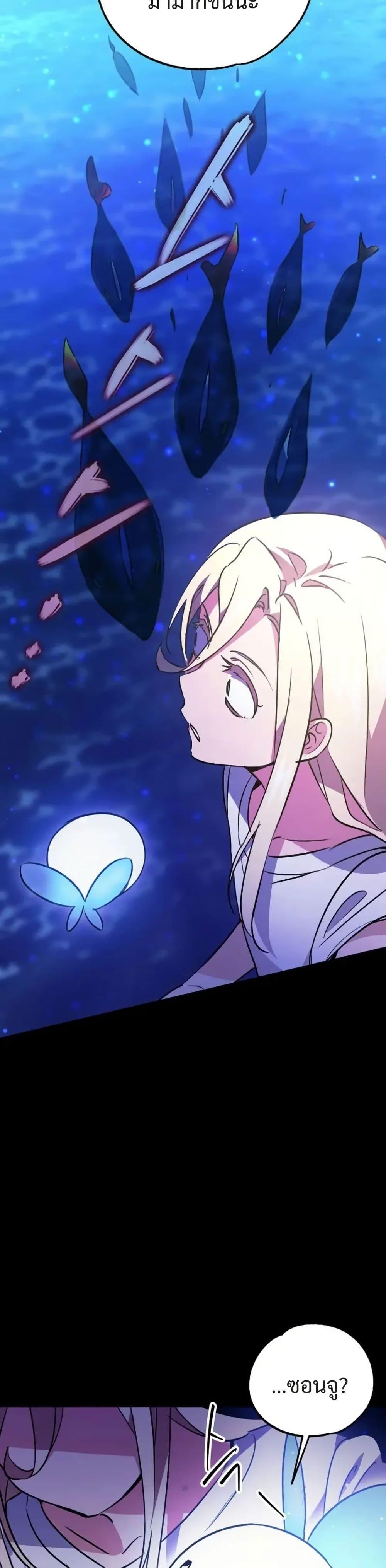 Manga-lc-com อ่านมังงะ อ่านการ์ตูน ออนไลน์ ฟรี Steal from the Devil’s Pocket ตอนที่ 1 2 3 4 5 6 7 8 9 10 11 12 13 14 ฟรี ไม่มีโฆษณา Manga-lc - อ่าน มังงะ อ่าน การ์ตูน ออนไลน์ อ่านมังงะ ฟรี