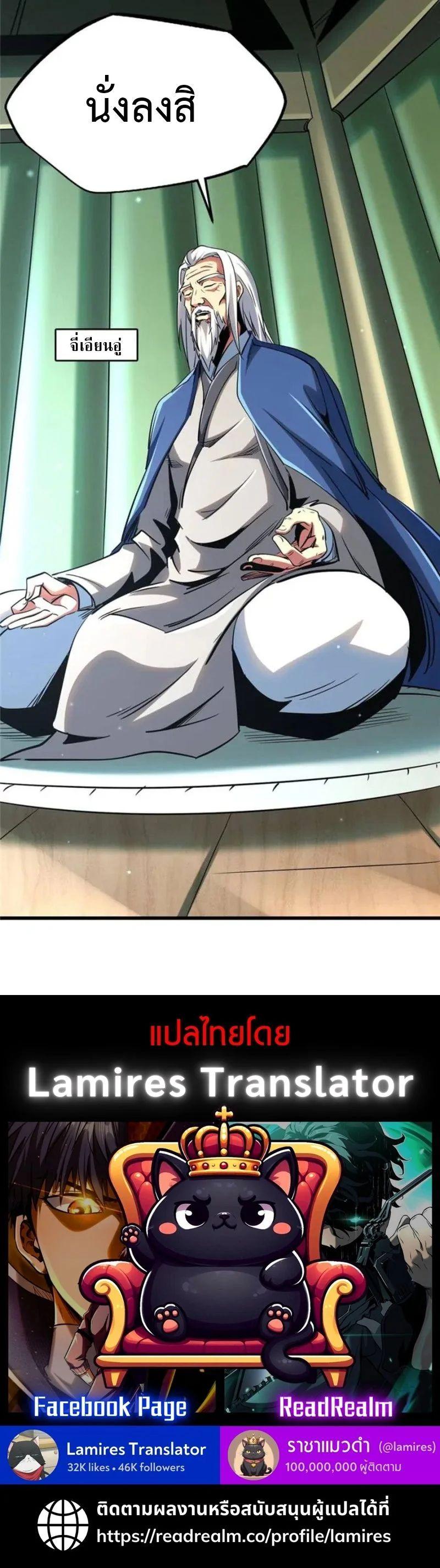 Manga-lc-com อ่านมังงะ อ่านการ์ตูน ออนไลน์ ฟรี Super God Gene ตอนที่ 1 2 3 4 5 6 7 8 9 10 11 12 13 14 ฟรี ไม่มีโฆษณา Manga-lc - อ่าน มังงะ อ่าน การ์ตูน ออนไลน์ อ่านมังงะ ฟรี