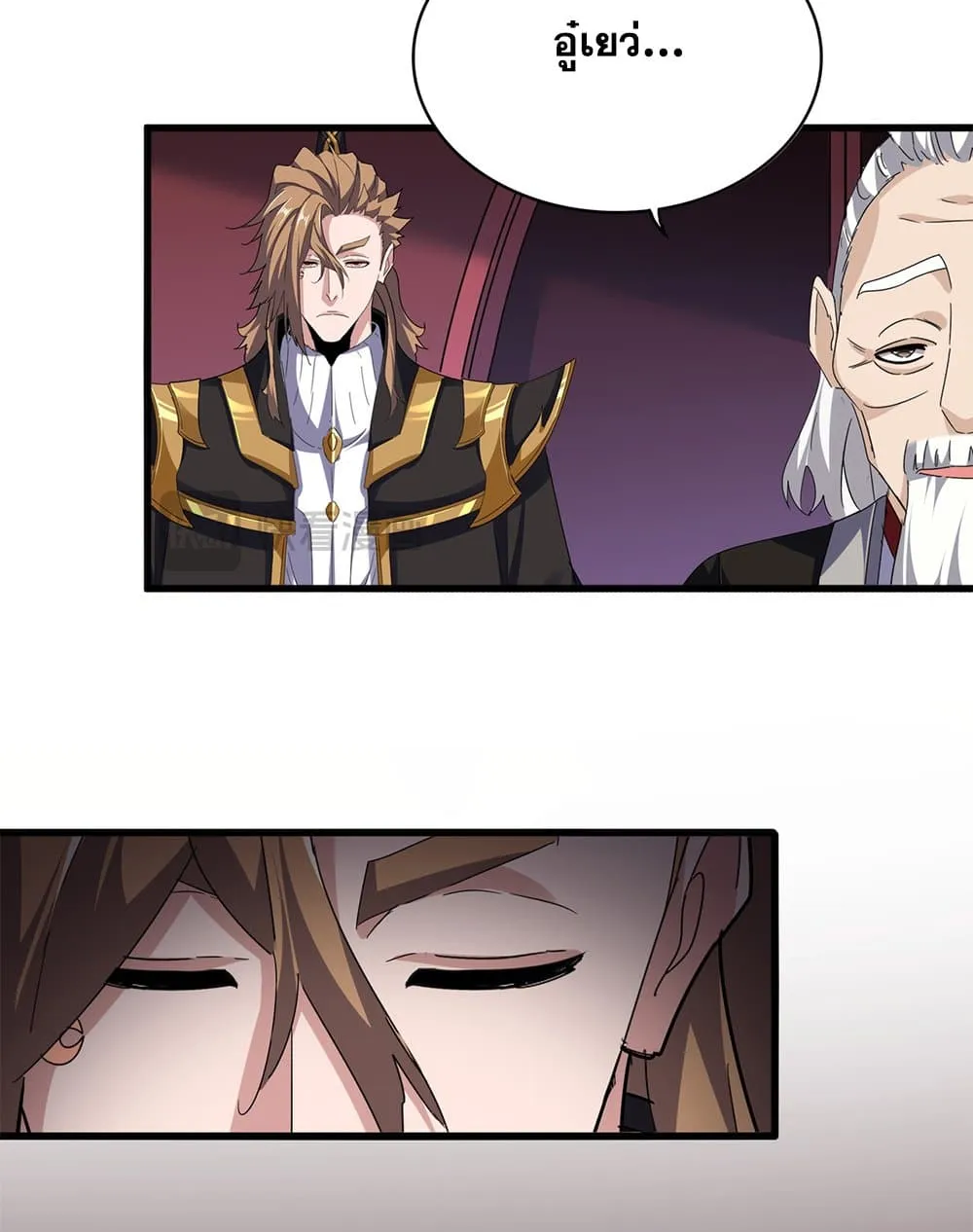 Magic Emperor ราชาจอมเวทย_ ตอนที่ ตอนที่ 786 รูปที่ 36
