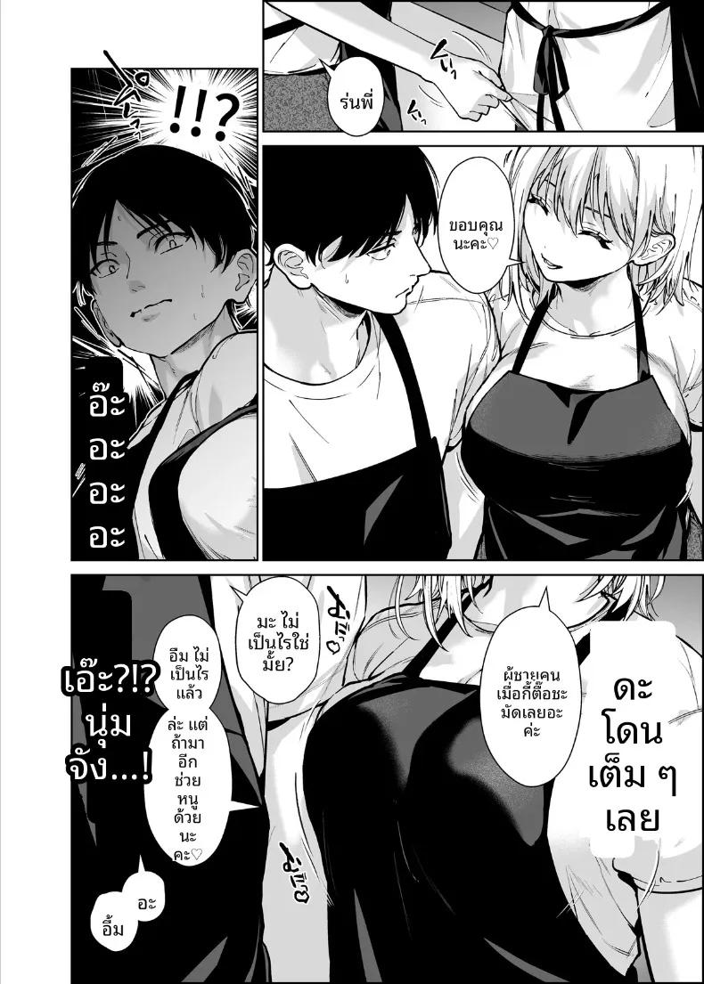 Doujin-Lc- อ่าน โดจิน มังฮวา เกาหลี ญี่ปุ่น จีน แปลไทย รุ่นน้องเเกลเเบบนี้จะอดใจไหวได้ไง (Mizuyuki) ตอนที่ 1 2 3 4 5 6 7 8 9 10 11 12 13 14 ฟรี ไม่มีโฆษณา อ่าน โดจิน Manhwa เกาหลี ญี่ปุ่น จีน เรามีครบ คัดมาให้เน้นๆ โดจิน 18+ รับประกันความฟินโดย  Doujin Lc
