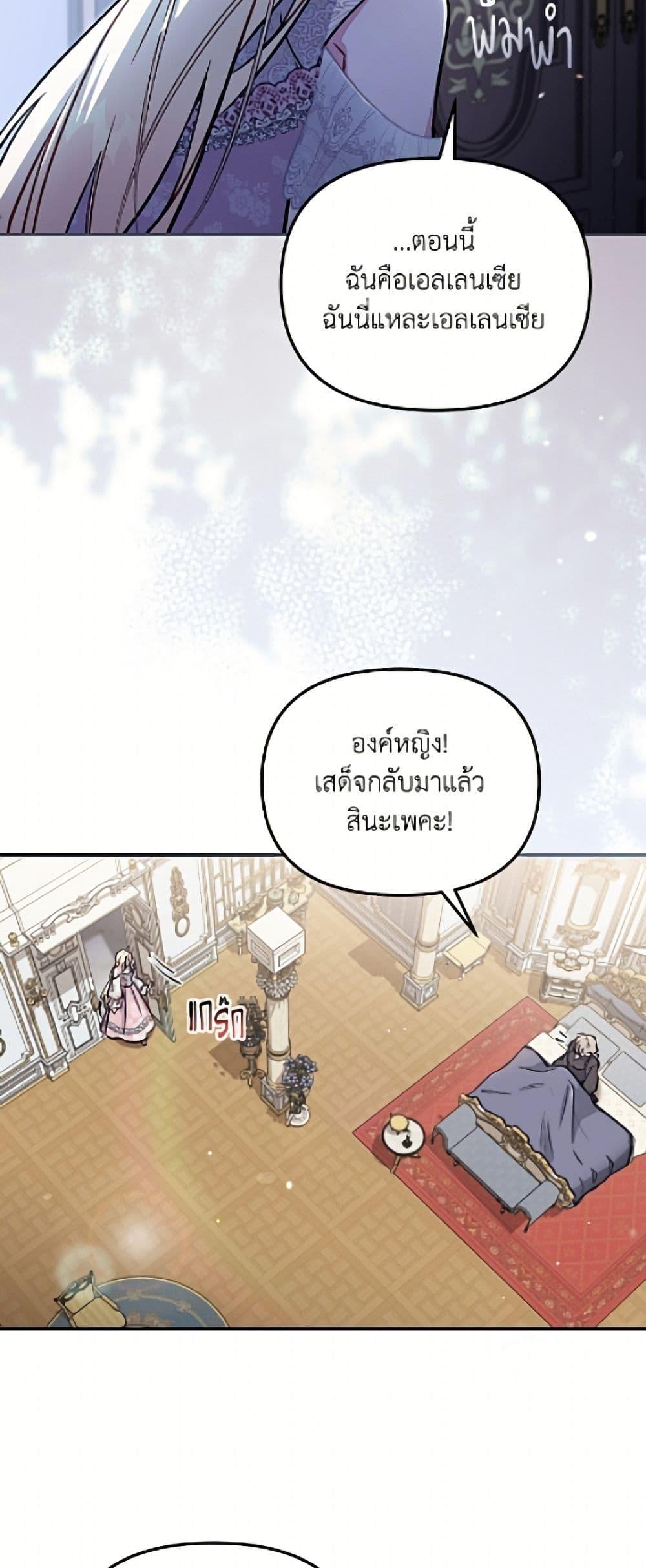 Manga-lc-com อ่านมังงะ อ่านการ์ตูน ออนไลน์ ฟรี No Place for the Fake Princess ตอนที่ 1 2 3 4 5 6 7 8 9 10 11 12 13 14 ฟรี ไม่มีโฆษณา Manga-lc - อ่าน มังงะ อ่าน การ์ตูน ออนไลน์ อ่านมังงะ ฟรี