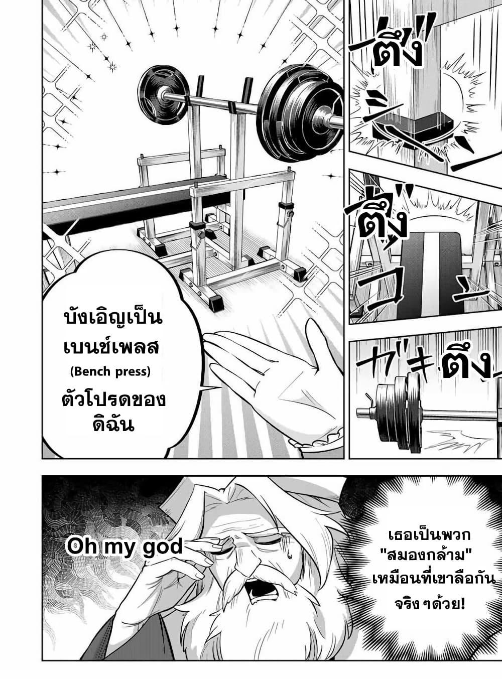 Manga-lc-com อ่านมังงะ อ่านการ์ตูน ออนไลน์ ฟรี Koujo Tensei Densetsu no Dai Madoushi ตอนที่ 1 2 3 4 5 6 7 8 9 10 11 12 13 14 ฟรี ไม่มีโฆษณา Manga-lc - อ่าน มังงะ อ่าน การ์ตูน ออนไลน์ อ่านมังงะ ฟรี