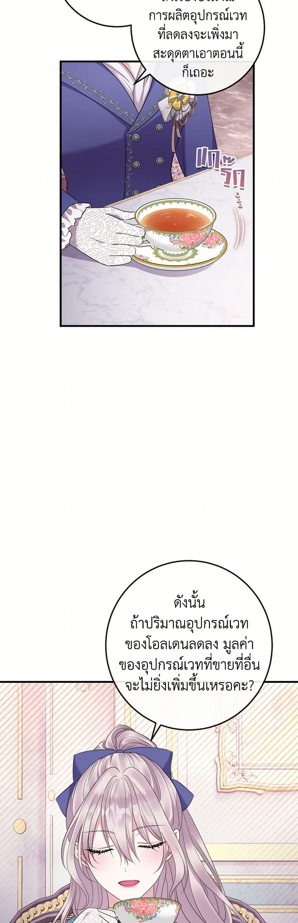 Manga-lc-com อ่านมังงะ อ่านการ์ตูน ออนไลน์ ฟรี Move, I’m Deciding the Ending! ตอนที่ 1 2 3 4 5 6 7 8 9 10 11 12 13 14 ฟรี ไม่มีโฆษณา Manga-lc - อ่าน มังงะ อ่าน การ์ตูน ออนไลน์ อ่านมังงะ ฟรี