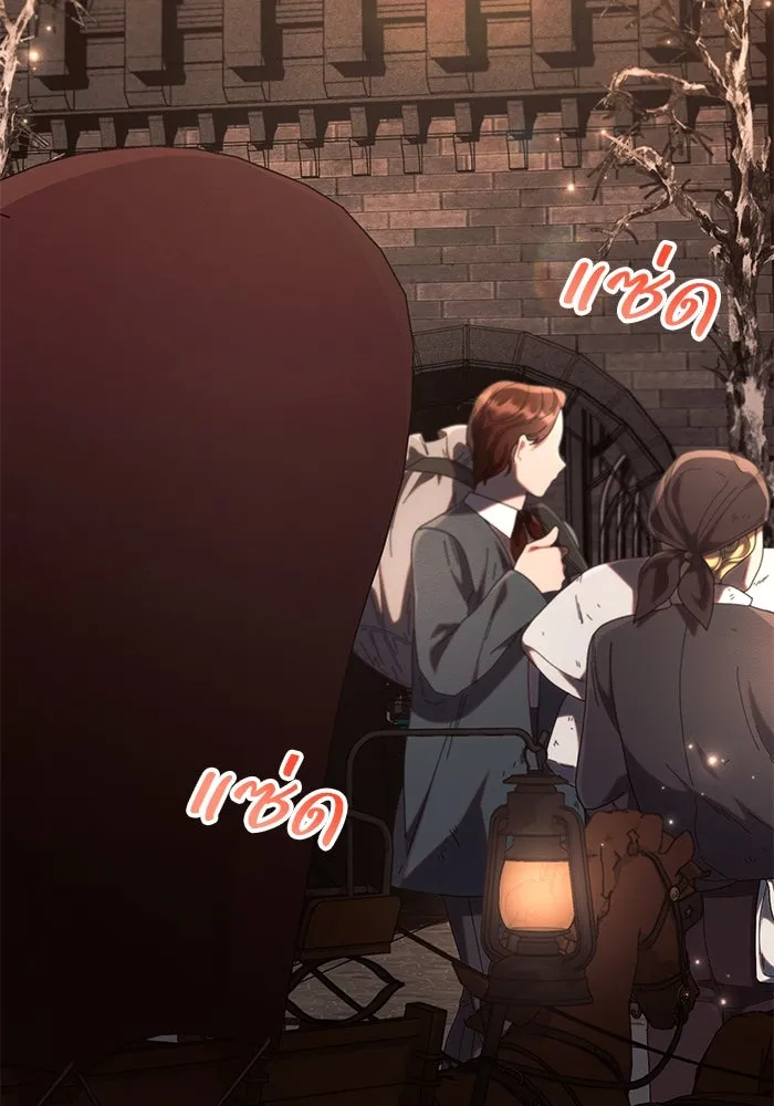 แอชสตาร์ต ตอนที่ 73 รูปที่ 97