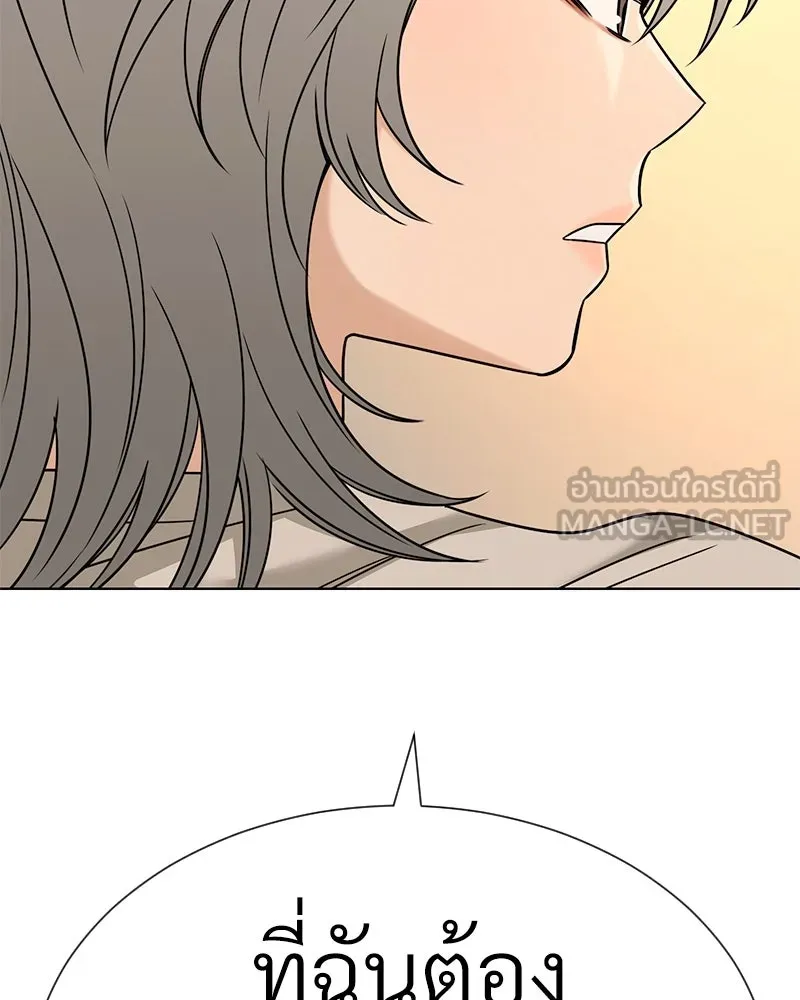Level One Dreamersbrผู้ชนะรักนี้ต้องเป็น ตอนที่ 48 รูปที่ 141