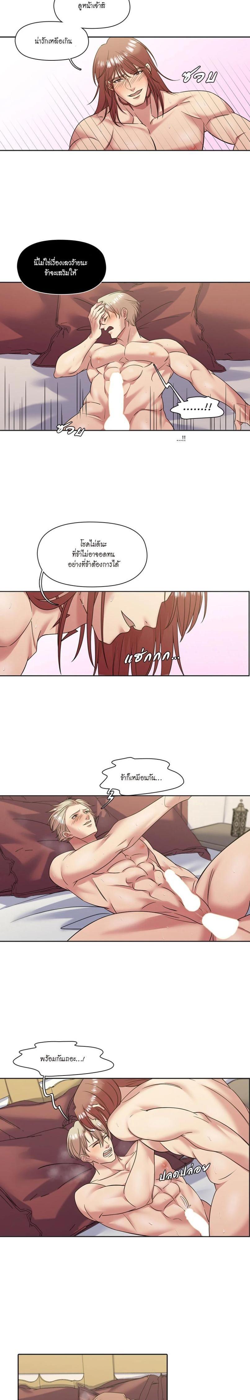 Manga-lc-com อ่านมังงะ อ่านการ์ตูน ออนไลน์ ฟรี I was Reborn as the Villainess’ Father and I Need XXX to Survive! ตอนที่ 1 2 3 4 5 6 7 8 9 10 11 12 13 14 ฟรี ไม่มีโฆษณา Manga-lc - อ่าน มังงะ อ่าน การ์ตูน ออนไลน์ อ่านมังงะ ฟรี