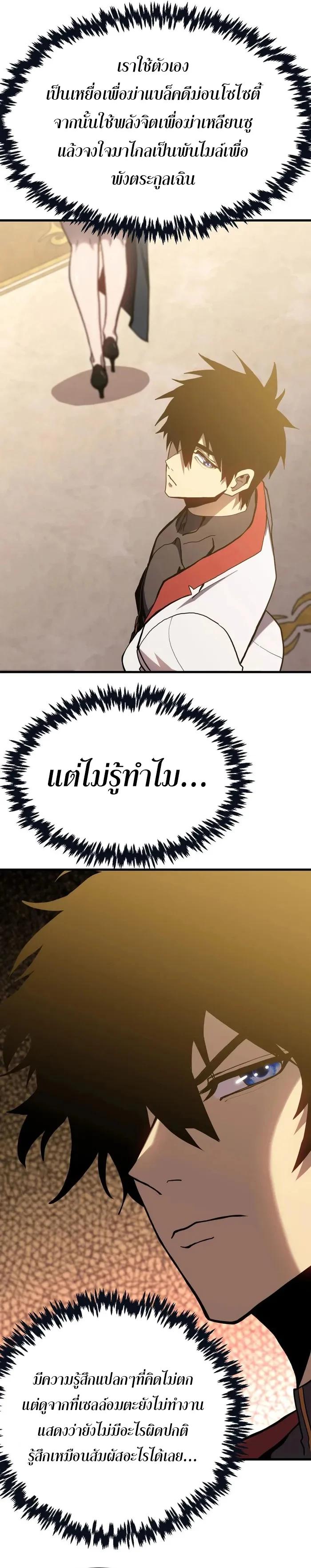 Manga-lc-com อ่านมังงะ อ่านการ์ตูน ออนไลน์ ฟรี Logging 10,000 Years into the Future ตอนที่ 1 2 3 4 5 6 7 8 9 10 11 12 13 14 ฟรี ไม่มีโฆษณา Manga-lc - อ่าน มังงะ อ่าน การ์ตูน ออนไลน์ อ่านมังงะ ฟรี