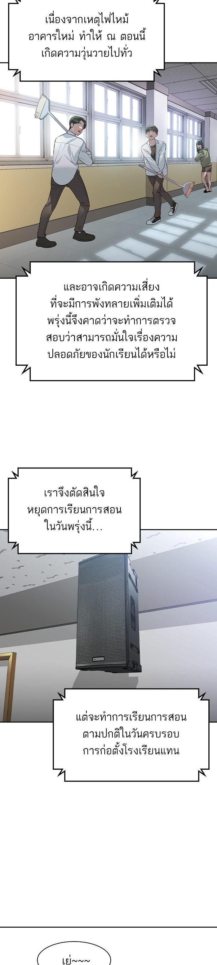 Manga-lc-com อ่านมังงะ อ่านการ์ตูน ออนไลน์ ฟรี The World Is Money and Power กลโกงโลกพนัน ตอนที่ 1 2 3 4 5 6 7 8 9 10 11 12 13 14 ฟรี ไม่มีโฆษณา Manga-lc - อ่าน มังงะ อ่าน การ์ตูน ออนไลน์ อ่านมังงะ ฟรี