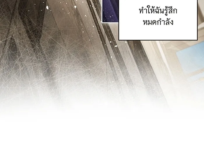 ทุกอย่างที่เสียไป ฉันขอทวงคืน ตอนที่ 63 รูปที่ 47