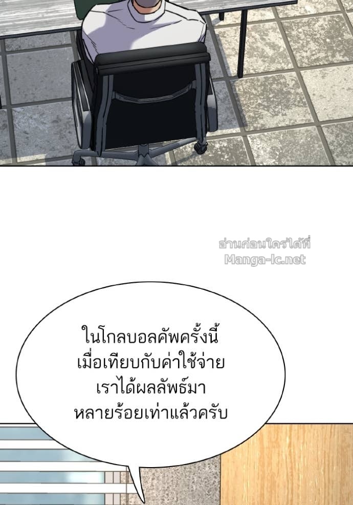 Doujin-Lc- อ่าน โดจิน มังฮวา เกาหลี ญี่ปุ่น จีน แปลไทย Reborn Rich ตอนที่ 1 2 3 4 5 6 7 8 9 10 11 12 13 14 ฟรี ไม่มีโฆษณา อ่าน โดจิน Manhwa เกาหลี ญี่ปุ่น จีน เรามีครบ คัดมาให้เน้นๆ โดจิน 18+ รับประกันความฟินโดย Doujin Lc