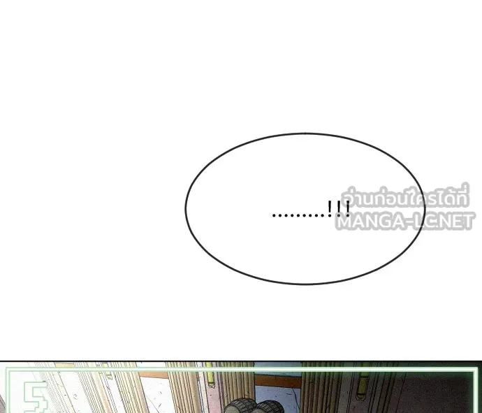 ยุคแห่งยอดมนุษย์ ตอนที่ 39 รูปที่ 45