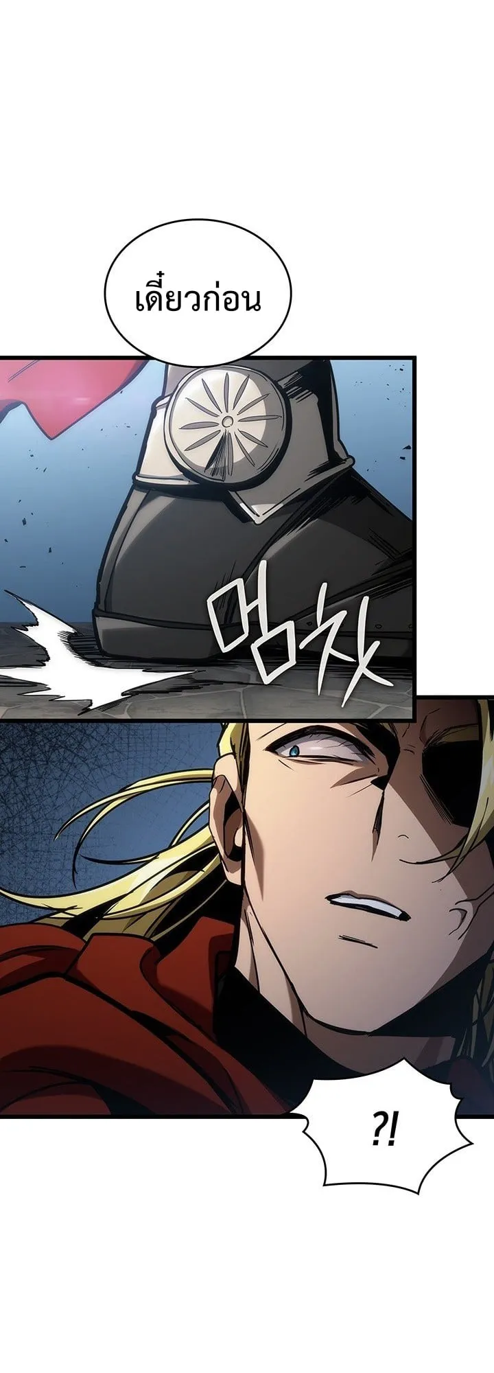 Crimson Reset ช_ว_ตคร_งท_สองของราช_นร_ตต_กาล หล_งจากหลบหน_มาคร_งป_ แวมไพร_ย_จ_นก_ถ_กส_งหารในท_ส_ด ตอนที่ ตอนที่ 7 รูปที่ 13