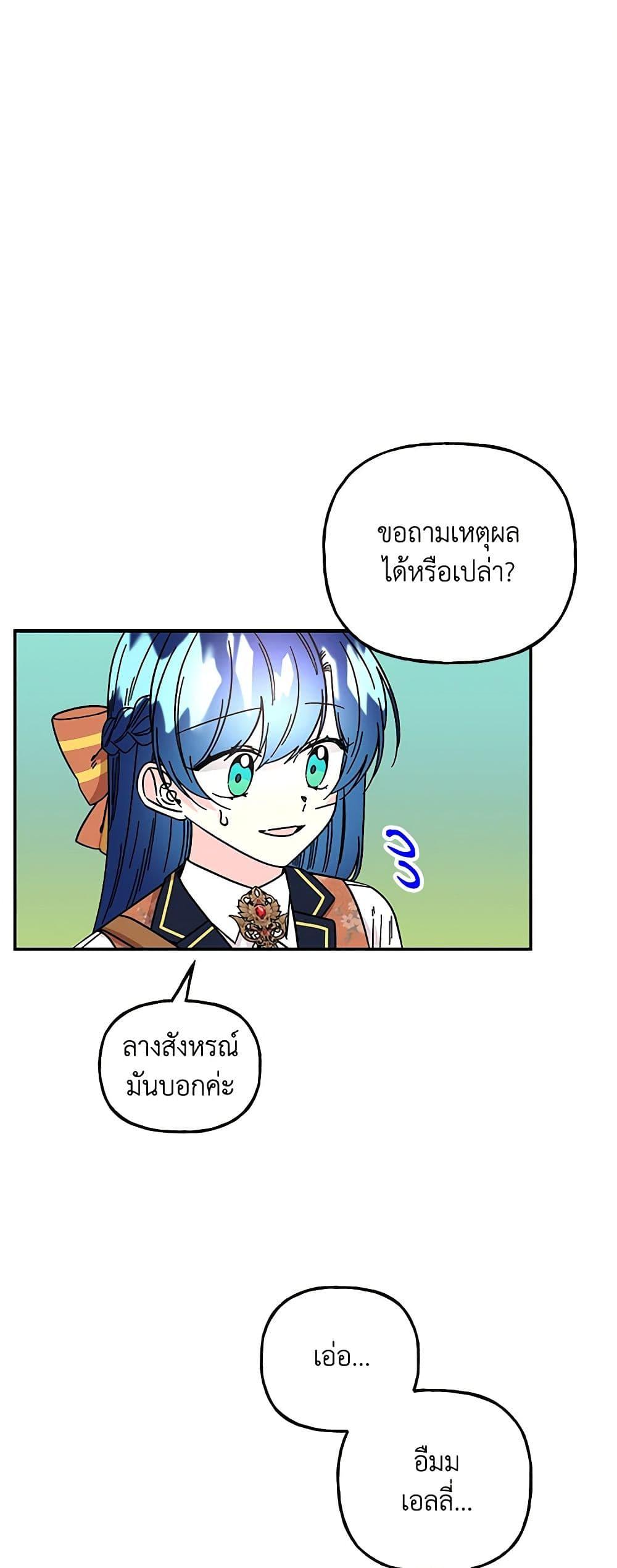 Manga-lc-com อ่านมังงะ อ่านการ์ตูน ออนไลน์ ฟรี Daughter of the Archmage ตอนที่ 1 2 3 4 5 6 7 8 9 10 11 12 13 14 ฟรี ไม่มีโฆษณา Manga-lc - อ่าน มังงะ อ่าน การ์ตูน ออนไลน์ อ่านมังงะ ฟรี