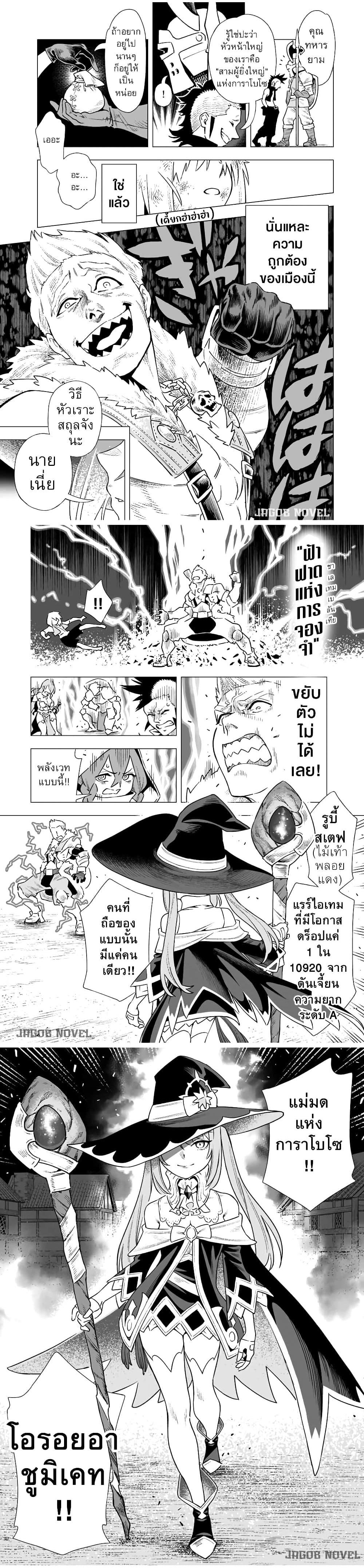 Manga-lc-com อ่านมังงะ อ่านการ์ตูน ออนไลน์ ฟรี Saijaku na Boku wa “Kabenuke Bugs” de Nariagaru ตอนที่ 1 2 3 4 5 6 7 8 9 10 11 12 13 14 ฟรี ไม่มีโฆษณา Manga-lc - อ่าน มังงะ อ่าน การ์ตูน ออนไลน์ อ่านมังงะ ฟรี