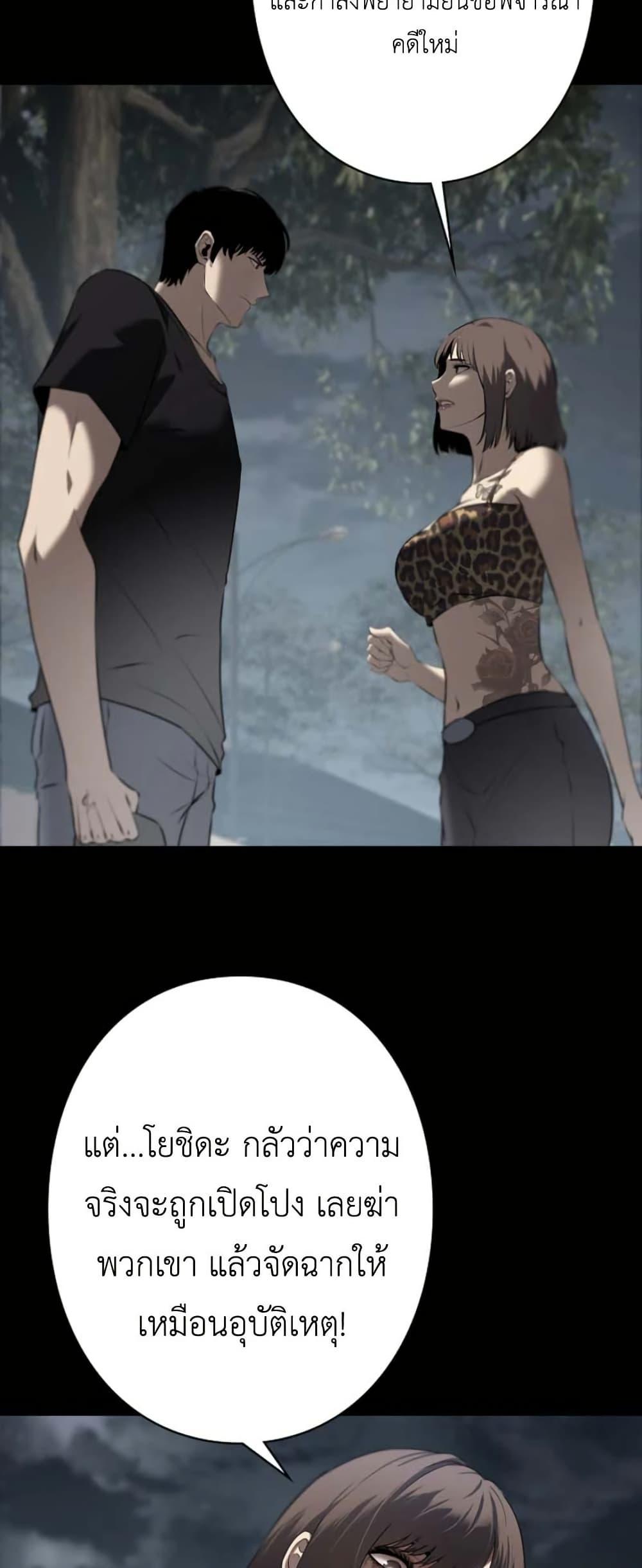 Manga-lc-com อ่านมังงะ อ่านการ์ตูน ออนไลน์ ฟรี Revenge of the Falsely Accused ตอนที่ 1 2 3 4 5 6 7 8 9 10 11 12 13 14 ฟรี ไม่มีโฆษณา Manga-lc - อ่าน มังงะ อ่าน การ์ตูน ออนไลน์ อ่านมังงะ ฟรี