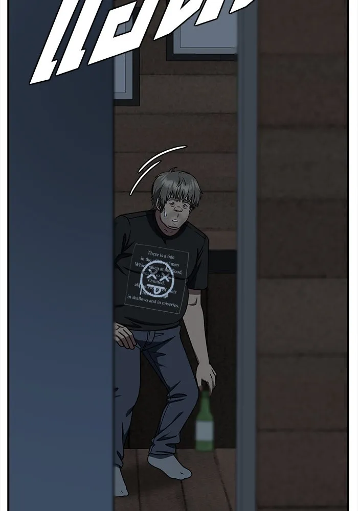 ช่วยเปลี่ยนฉันที ตอนที่ 209. ซีซัน 2  แบคซูยง 1 รูปที่ 17